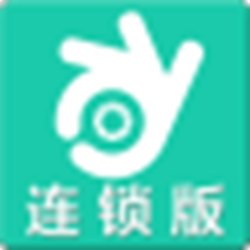 手机看店连锁版 v1.0.0.9 官方正式版