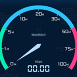 带宽测试工具 v1.0 绿色中文版
