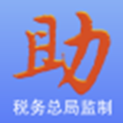 税务发票助手 v2.0 官方正式版