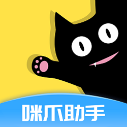 咪爪语音电脑助手 v1.0.1 官方正式版