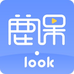 鹿课look客户端 v1.0.3 官方正式版