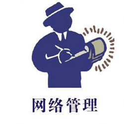 网管常用工具 绿色版