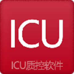 ICU质控经常用的软件免费版 v1.2 官方正式版