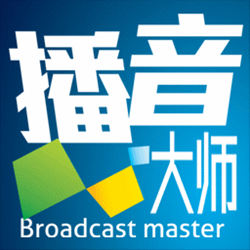西银播音大师 v18.3.5.3088 免费版