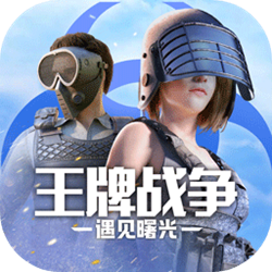 王牌战争文明重启PC版 v2.7 官方正式版