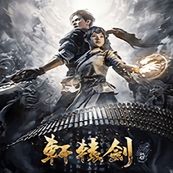 轩辕剑柒试玩版 PC版