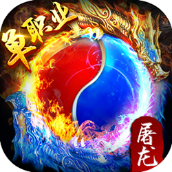 雷霆拯救pc版 v4.0.12 官方正式版