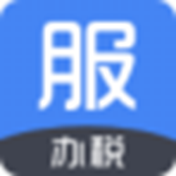 办税服务中心电脑版 v2.2.5.101 官方正式版