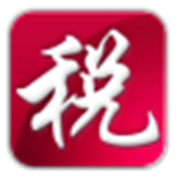 新疆电子发票开票系统 v1.0.123 单用户版
