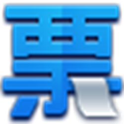 增值税发票开票经常用的软件(税务UKey版) v1.0.21 官方正式版