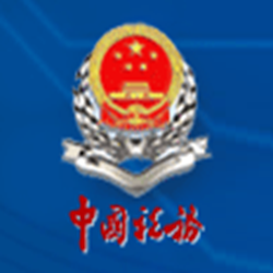 国税局增值税发票查验平台根证书 官方最新版