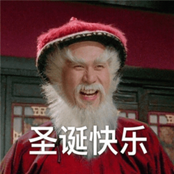 圣诞节带字qq微信头像 免费版