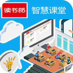 读书郎智慧课堂电脑版 v1.0.0 官网版