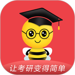 中公考研在线电脑版 v1.8.1 官方正式版