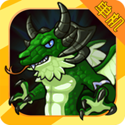 伏魔记单机版 v3.007 PC版