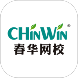 春华网校pc版 v6.1.1 官方正式版