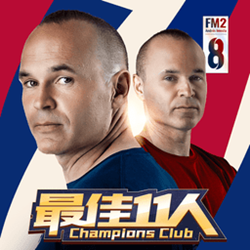 最佳11人手游电脑版 v3.1.2 免费版