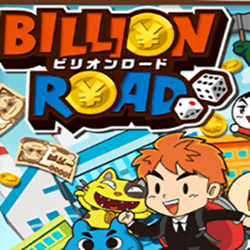 亿万富翁之路游戏(billion road) 简体免安装版