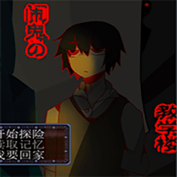 闹鬼的教学楼游戏 简体中文免安装版