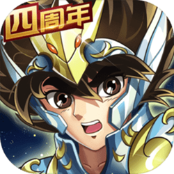 圣斗士星矢重生电脑版 v4.4.0 官方正式版