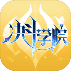决斗学院手游电脑版 v1.0 官方正式版