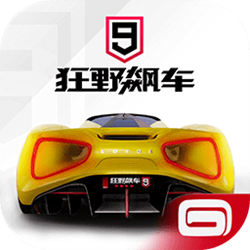 狂野飙车9pc端 v2.0.0l 官方桌面版