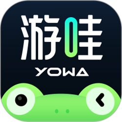 yowa虎牙云游戏 v2.0.4.782 官方正式版