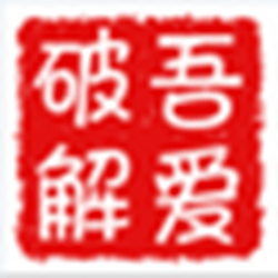 PDF虚拟打印机AcroPDF v6.2 免费版