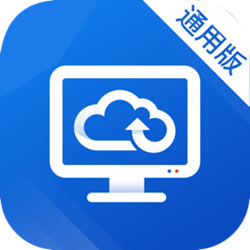 天翼云桌面通用版pc端 v1.30.0 官方正式版