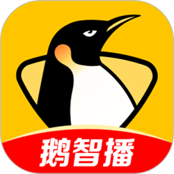 企鹅体育pc端 v7.1.9 官方最新版