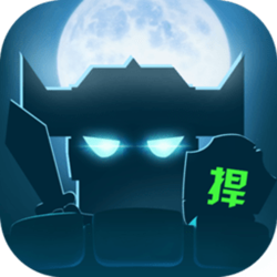 捍卫星球pc版 v0.2 官方正式版