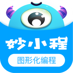 妙小程图形化Scratch编程 v2.7.2 官方pc版