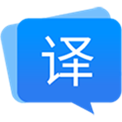 福昕翻译大师 v1.2.1209.450 官方正式版
