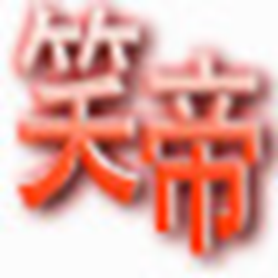 笑帝优酷kux格式转换器 v1.0 免费版