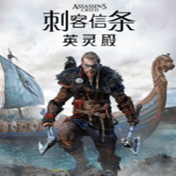 刺客信条英灵殿pc破解版 v1.2.1 EMPRESS免安装硬盘版