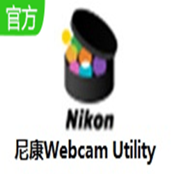 尼康Webcam Utility v0.9 官方正式版