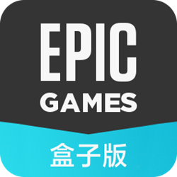 Epic游戏助手 v2.0.0.8 免费版