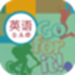 初中英语学习经常用的软件 v1.0 官方pc版