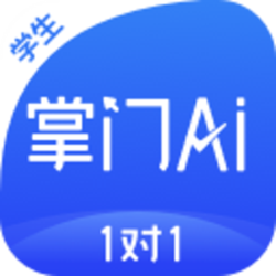 掌门AI1对1客户端 v1.0.0 官方正式版