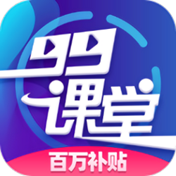 99围棋课堂电脑端 v1.0 官方正式版