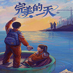 完美的一天官方正式版(A Perfect Day) v1.0.4 中文版