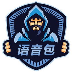 小启语音包最新版 v1.0 官方正式版