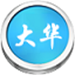 数擎大华监控录像恢复 v11 官方正式版