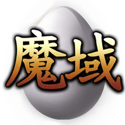 魔域电脑版 v1.9 官方正式版