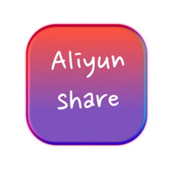 阿里云盘压缩文件分享小工具(aliyun-share) v1.1.0 绿色版