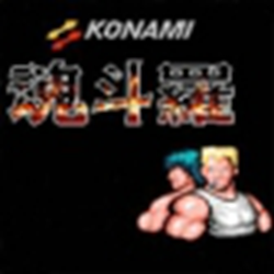 魂斗罗噩梦3.1pc版本 v3.1 官方正式版