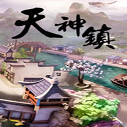天神镇pc版 v0.8.5 免安装版