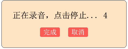 乐教乐学正在录音.itmop.com