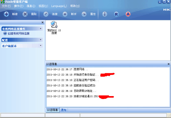 认证信息.itmop.com 认证信息.itmop.com