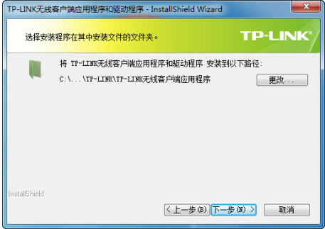 安装客户端应用程序.itmop.com